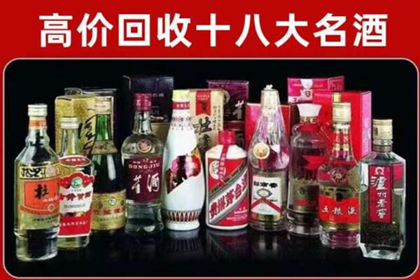 定西回收老酒