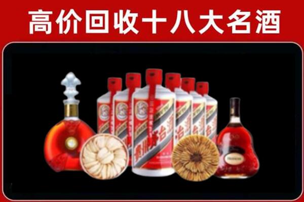 定西回收烟酒店