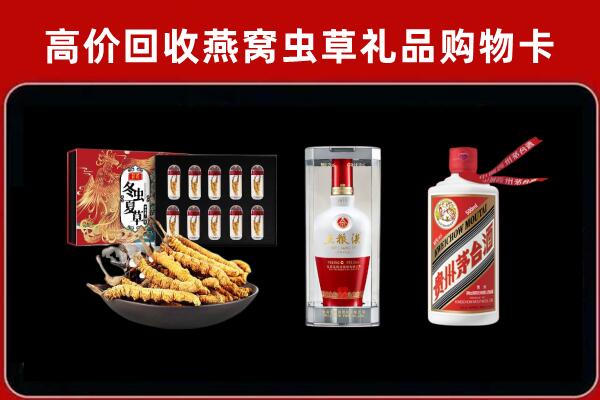 定西回收烟酒哪家好